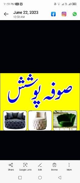 sofa set 03359055209 5