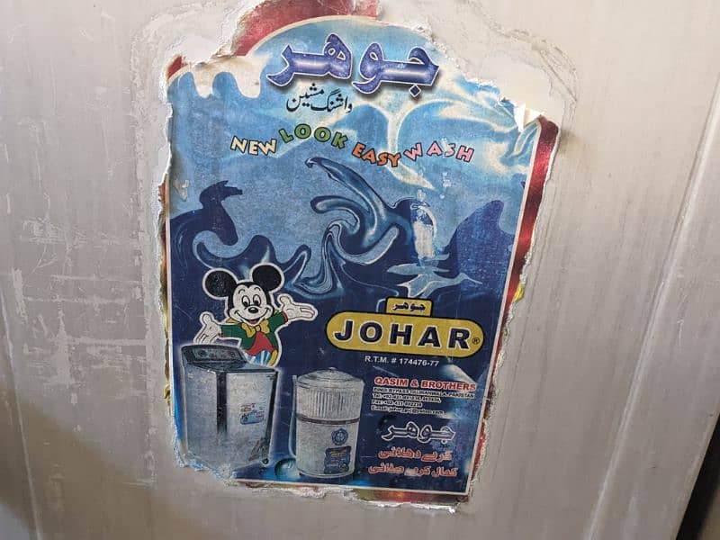 Johar Wash and Dryer 1