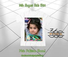 14 august babies T-shirt