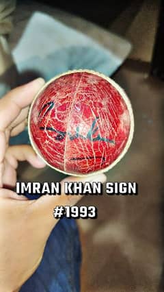 IK sign ball