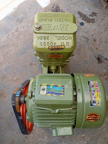 2Hp pump 1 hp motor complete set 1