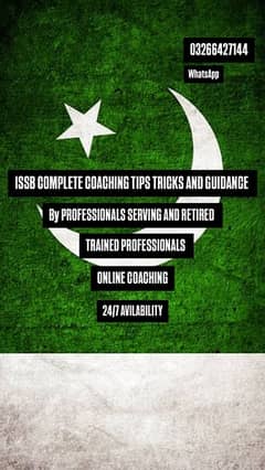 ISSB ONLINE TRAINING