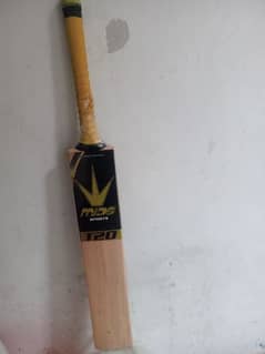 new bat Sala