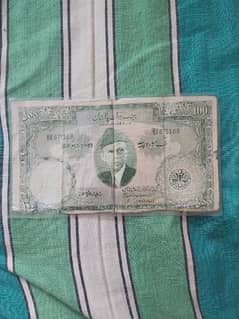 100 rs old paper note