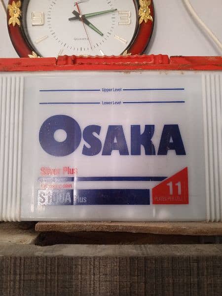 Osaka battery 12v DC fan & charger 7