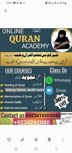 online Quran teacher