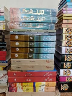 اردو اور انگلش کتابیں/نوولس