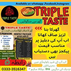 Home Made food Available! Contact only on Mobile phone 0333-3516347