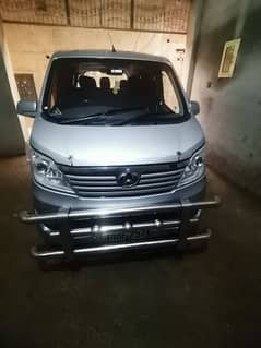 Changan