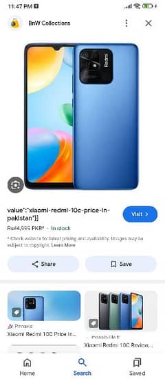 Redmi