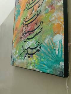 wall hanging hand made calligraphy