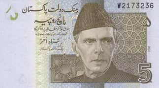 Antique Rare 5 Rupees Pakistani Bank Note