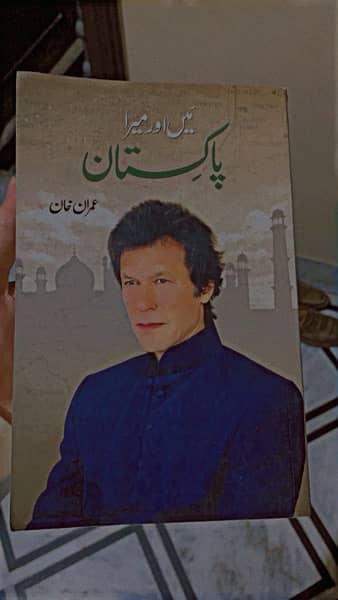 A personal History of imran khan 0