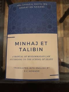 Minhaj Et Talibin by Imam Nawawi