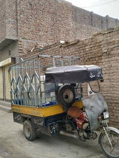 water sap layer rikshaw