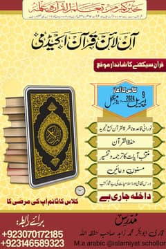 i am a online best quran@ islamic studies  teacher.