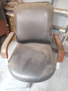 chair