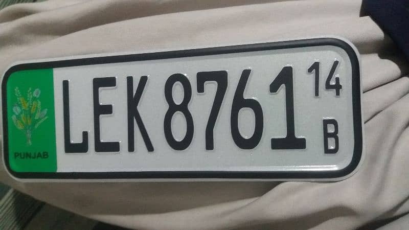 new embossed number plate car and baik 1