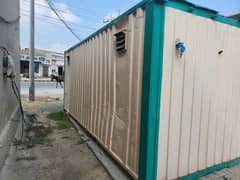 container