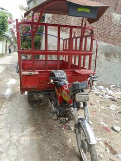 rickshaw for sale hy