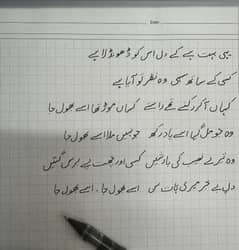 Handwriting