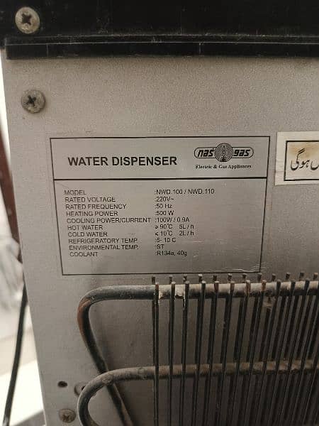 Water Dispenser NasGas NWD 100/110 with Refrigerator 1