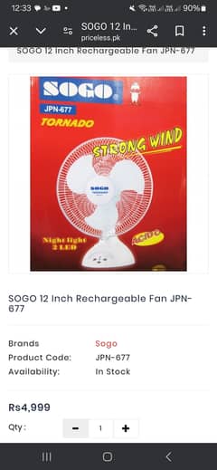 SOGO 12 Inch Rechargeable Fan JPN-677