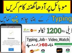 Online job at home/Google/ Easy/part time/full time