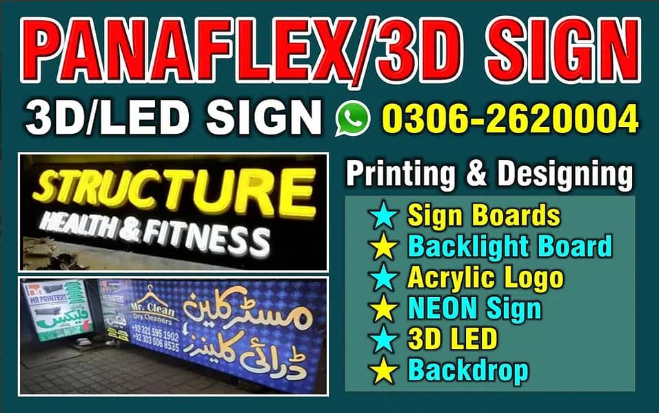 Sign Board Maker 3D Shop Panaflex Printing Backlight Pasting Fitting 1