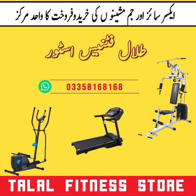 second Hand imported Treadmills and other Gym Exercise Equipment 1