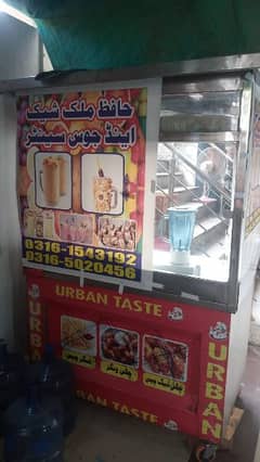 food and juce burger stall for sale