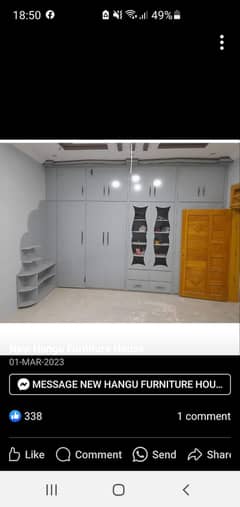 Carpenter/Kitchen