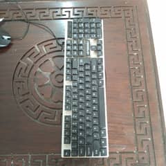 Keyboard