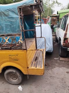Siwa Rickshaw