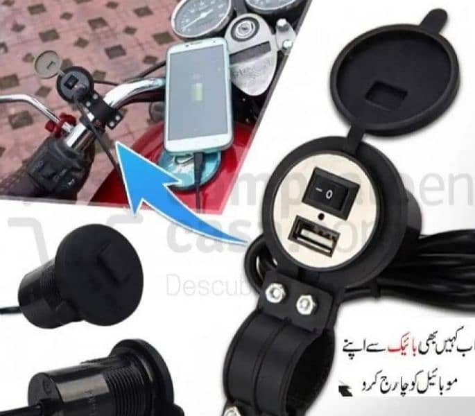 Motorcycle Usb Mobile Charger 0