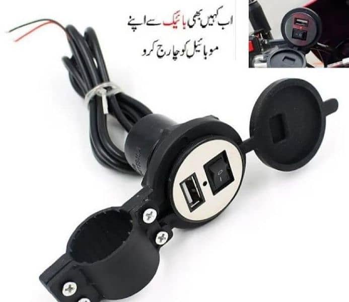 Motorcycle Usb Mobile Charger 1