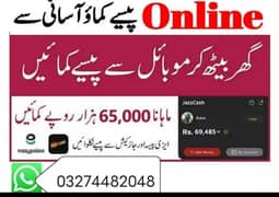 online jobs/full time/part time/simple typing jobs for boys and girls