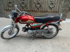 Honda 70