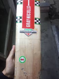 cricket bats