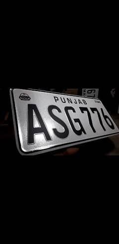 Embossed car numberplate RS 3000