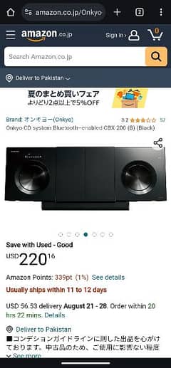 Onkyo Home Music System Bluetooth Bass Speaker