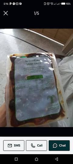 khajor imported