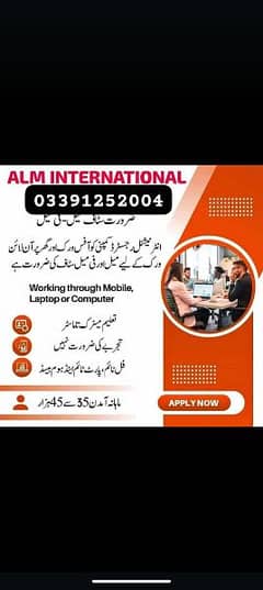 staff required for online work and office work