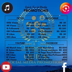 Social