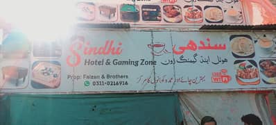 Hotel and Gaming Zone For Sale