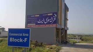 In Block G Fazaia Housing Scheme Islamabad 10 Marla Residential Plot For Sale
