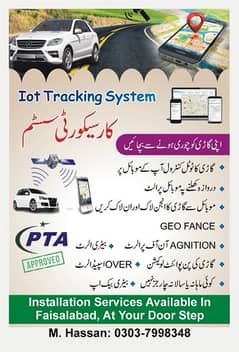 CAR GPS Tracker PTA Approved without annual fee