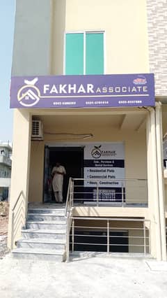 10 Marla Residential Plot For Sale. In Fazaia Housing Scheme Islamabad. In Block E.
