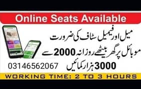 online work in Pakistan