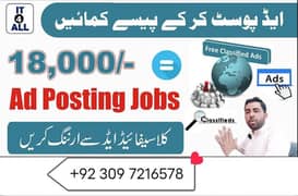 online jobs in Pakistan